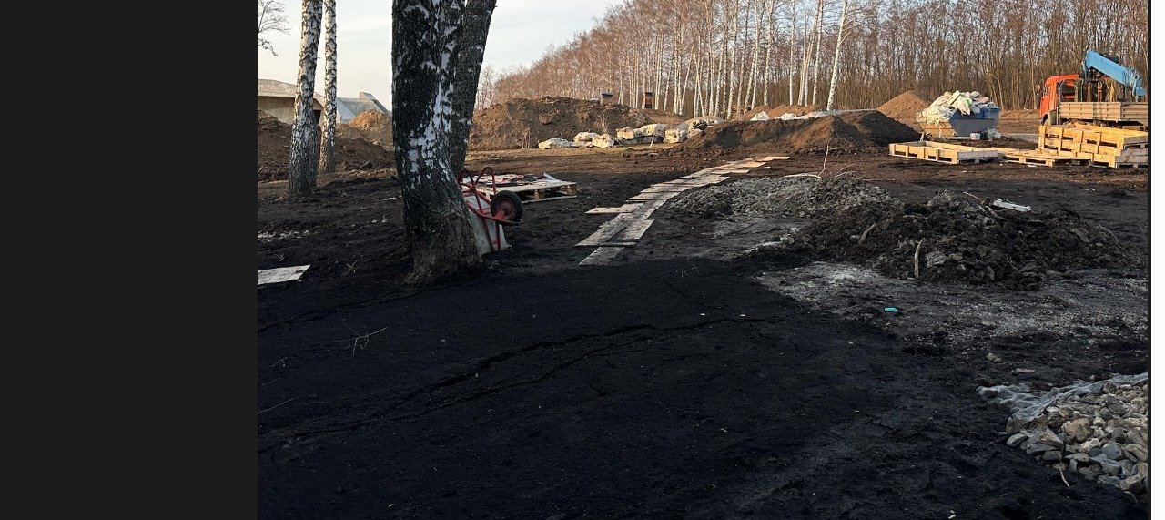 Благоустройство